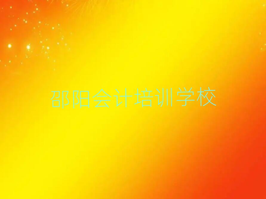 2024W(xu)(hu)Ӌ(j)ΰ׾xt