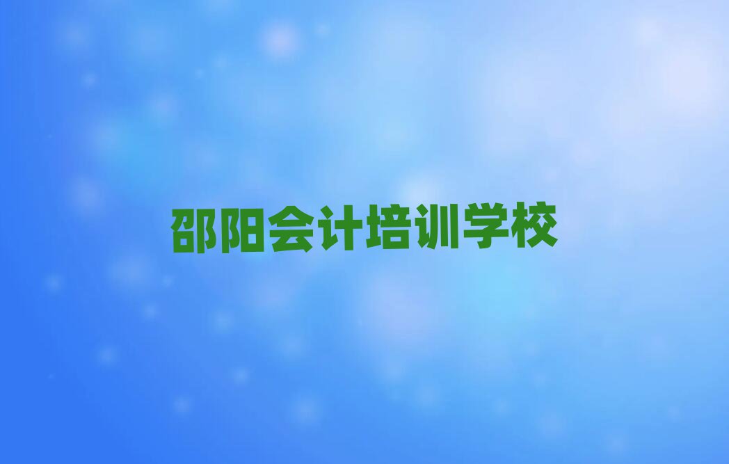 2024W(xu)(hu)Ӌ(j)ΰ׾xt