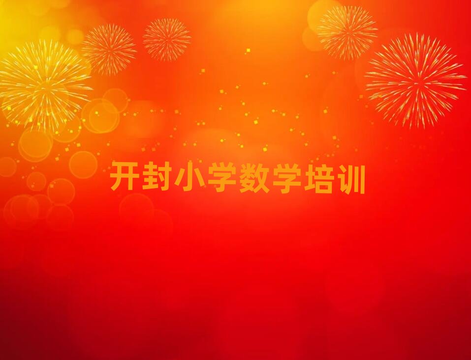 2024���_��С�W���W�Ă��WУ�ð��׽���һ�[Ԕ������