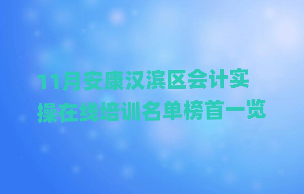 11�°����h�I�^��Ӌ�����ھ���Ӗ���ΰ���һ�[