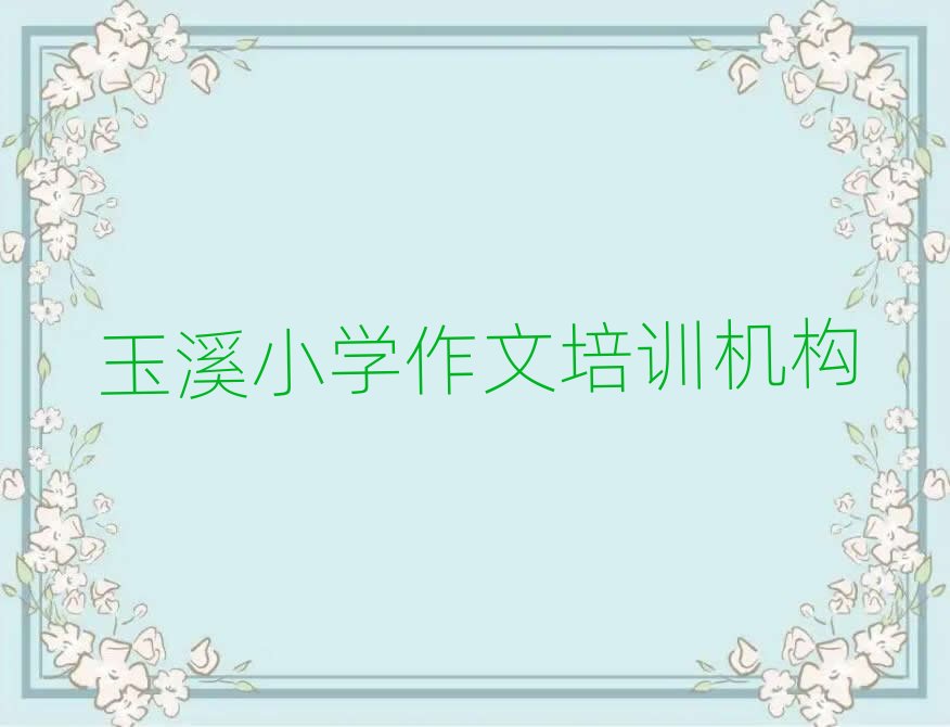 ��ϪС�W�����Ă��WУ����������