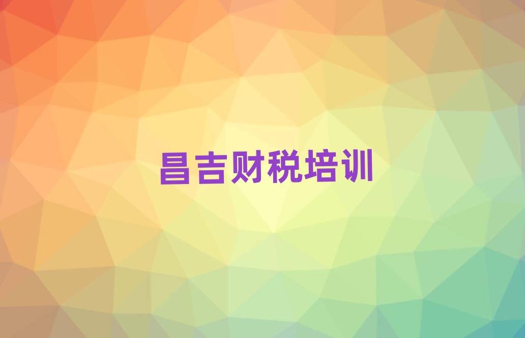 2024������Ă�ؔ����Ӗ�WУ�þ��x�������а�R��