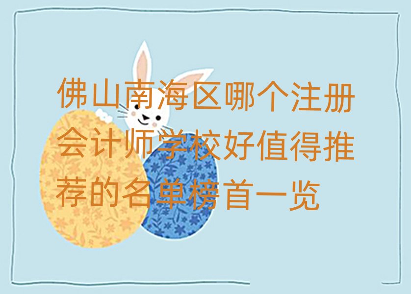 ��ɽ�Ϻ��^(q��)�Ă�ע�ԕ�Ӌ���WУ��ֵ�����]�����ΰ���һ�[