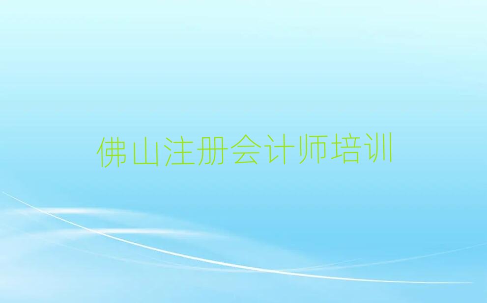 ��ɽ�Ϻ��^(q��)�Ă�ע�ԕ�Ӌ���WУ��ֵ�����]�����ΰ���һ�[