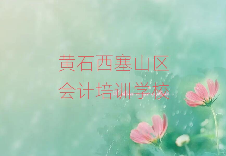 �Sʯ����ɽ�^��ʲô��Ӌ�WУ����һ�[����