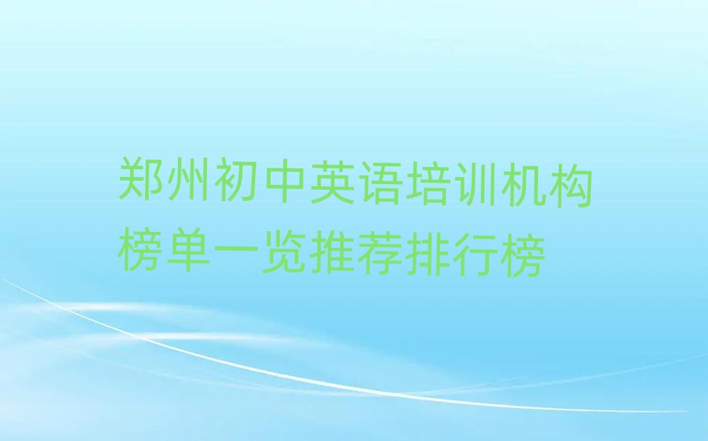 ���ݳ���Ӣ�Z��Ӗ(x��n)�C��(g��u)���һ�[���]���а�