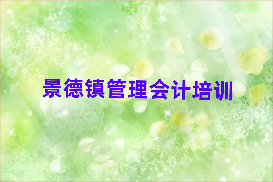 2024(zhn)^(q)W(xu)(hu)Ӌ(j)Ă(g)W(xu)Уʮx