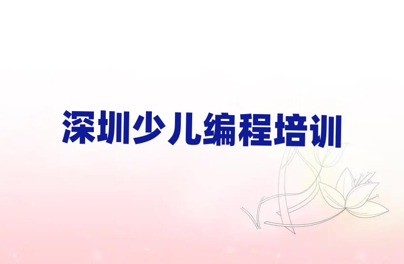 ����ͯ��ِ��С�W��������Ӗ�WУ�W�M���ΰ��׳��t