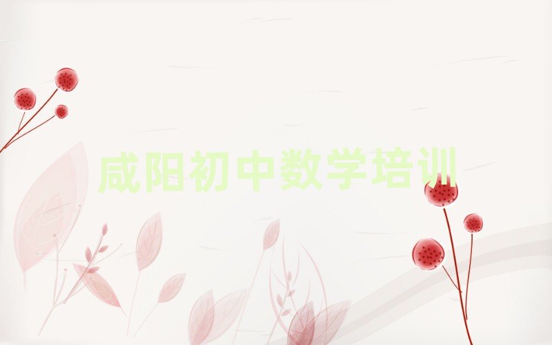 ��ꖽ̳��Д��W�ČWУ���ν���һ�[