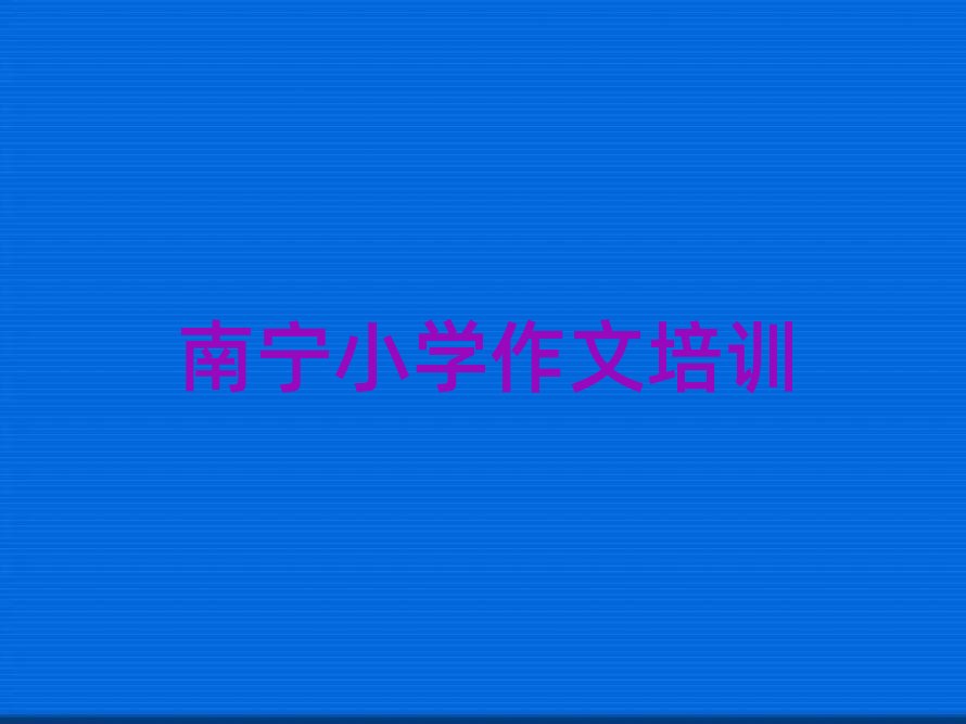 �ό����υ^�WС�W������ʲô�WУ���ΰ��׹���