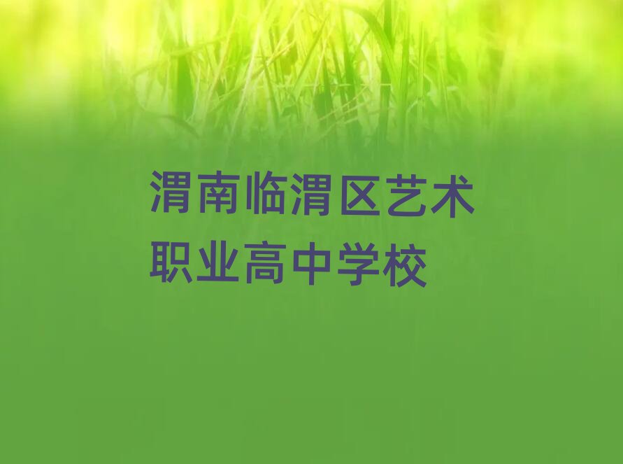 μ���Rμ�^ˇ�g�I���Ќ��I��Ӗ�WУ���x���γ��t