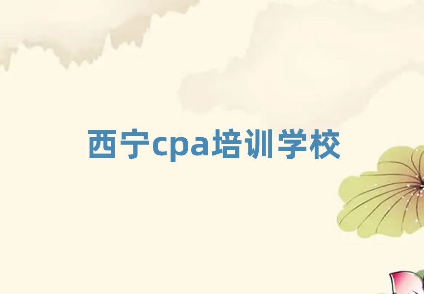 ���������܌W(xu��)cpaʮ�������������x