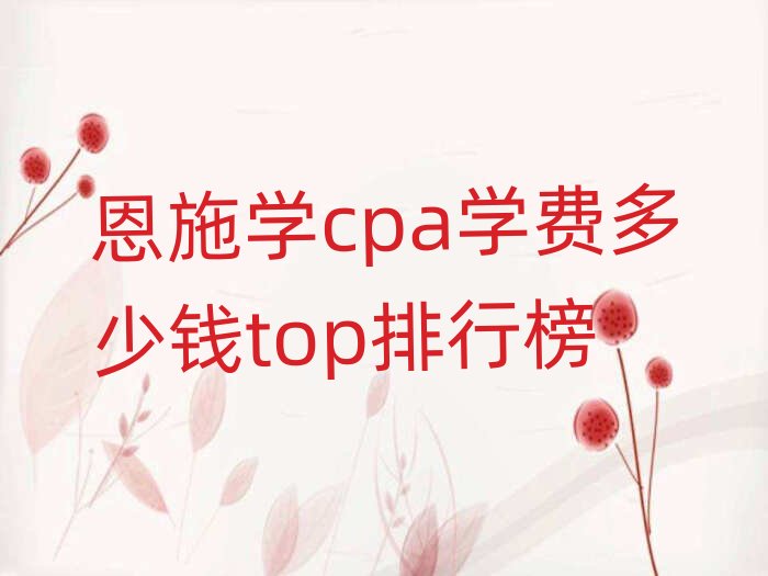 ��ʩ�Wcpa�W�M�����Xtop���а�