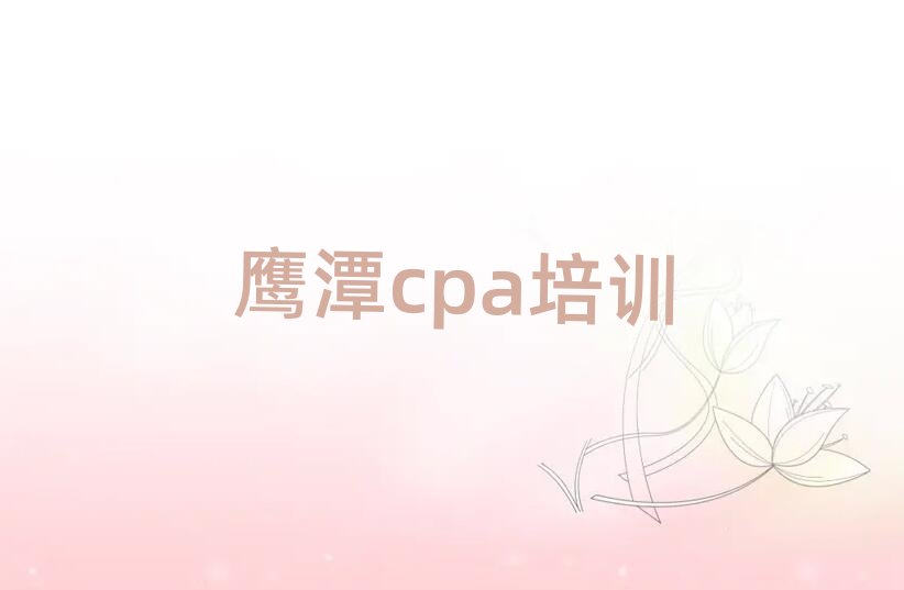 2024��̶cpa�WУ��ַʮ������