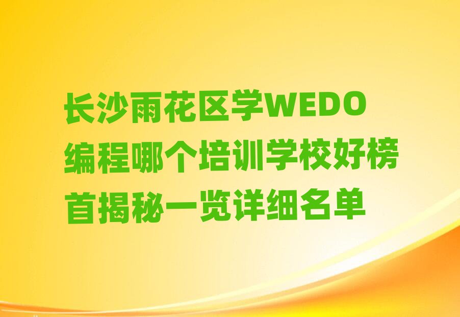 L(zhng)ɳكӖ(xn)W(xu)У