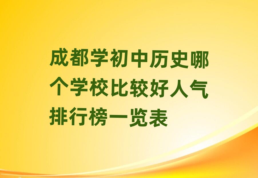 �ɶ��W���Кvʷ�Ă��WУ���^���˚����а�һ�[��