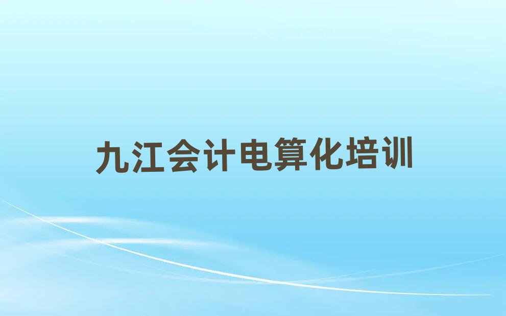 11¾Ž(hu)Ӌ(j)㻯Ӗ(xn)W(xu)У