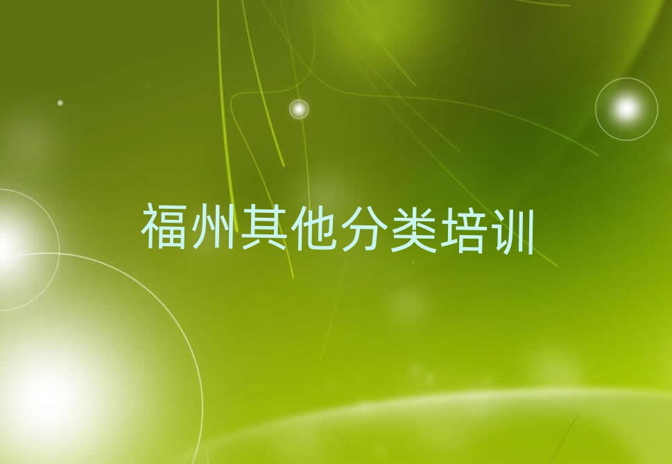 �����L���^(q��)���ČW(xu��)С���W(xu��)���̺�ʮ������