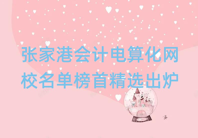 ҸەӋ㻯WУΰ׾xt