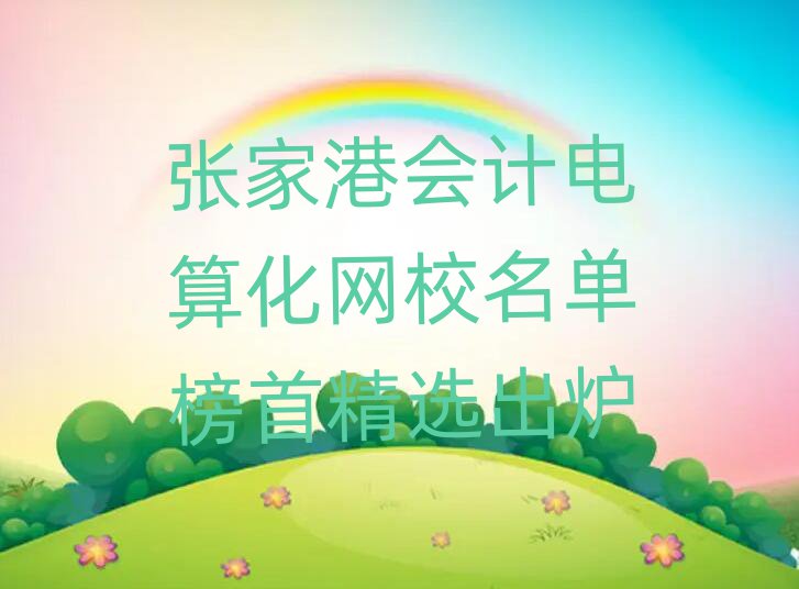 ҸەӋ㻯WУΰ׾xt