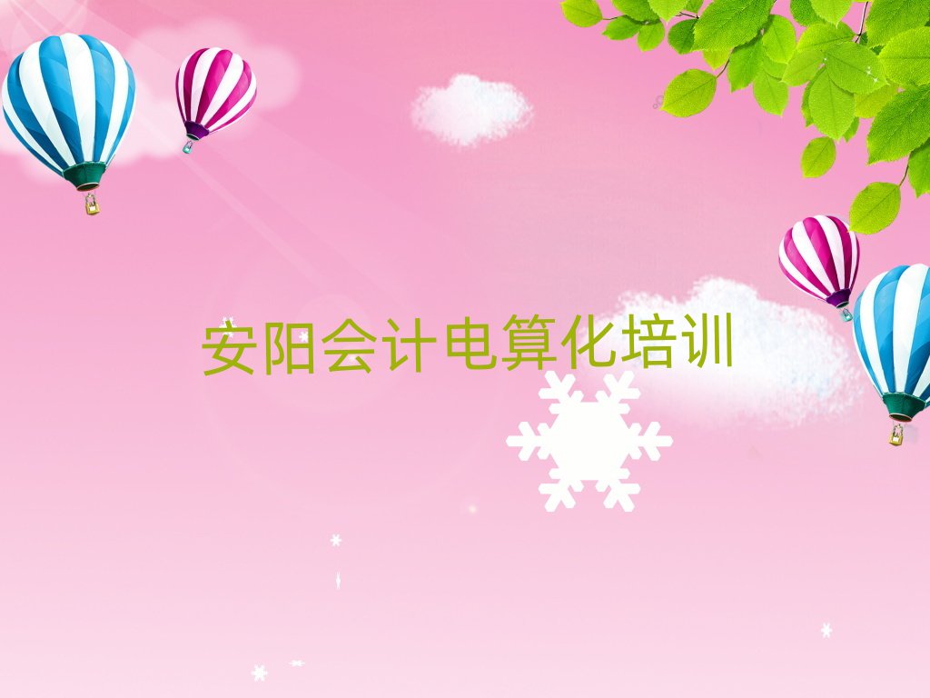 2024갲WӋ㻯^