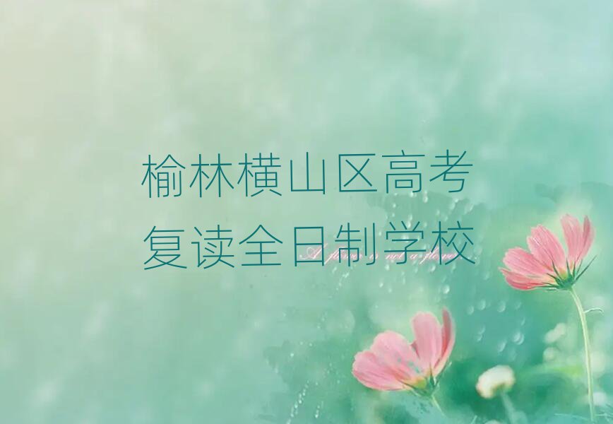 ֙Mɽ^(q)W(xu)߿(f)xȫ