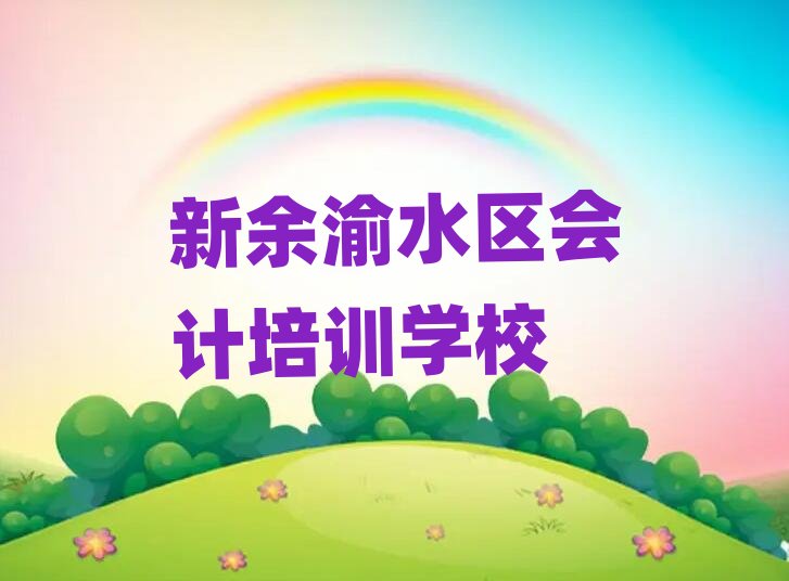 ������ˮ�^(q��)��(hu��)Ӌ(j��)��Ӗ(x��n)��ǰʮ��