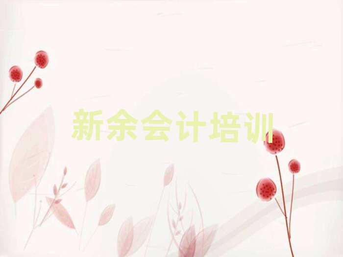 ������ˮ�^(q��)��(hu��)Ӌ(j��)��Ӗ(x��n)��ǰʮ��