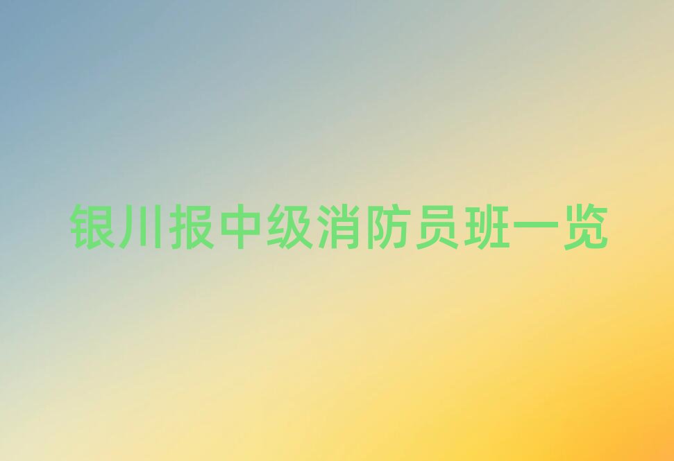 �y�����м������T��һ�[