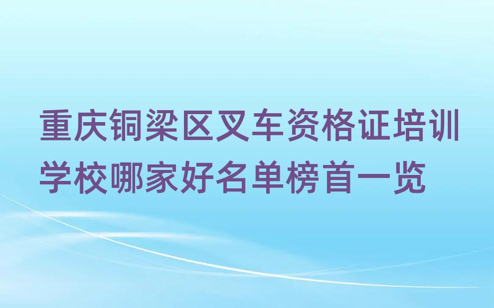 �ؑc�~���^��܇�Y���C��Ӗ�WУ�ļҺ����ΰ���һ�[