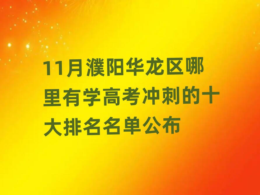 11A^(q)ЌW(xu)߿_̵ʮι