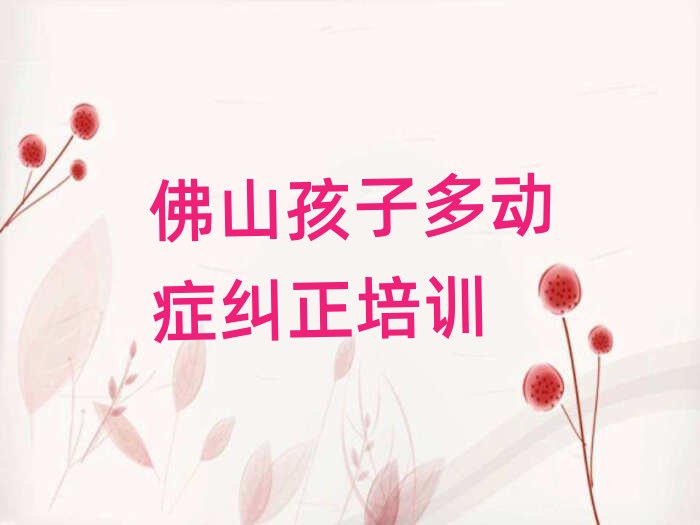 ��ɽ�W���Ӷ��ӰY�m����ʲô�����ΰ��׳��t