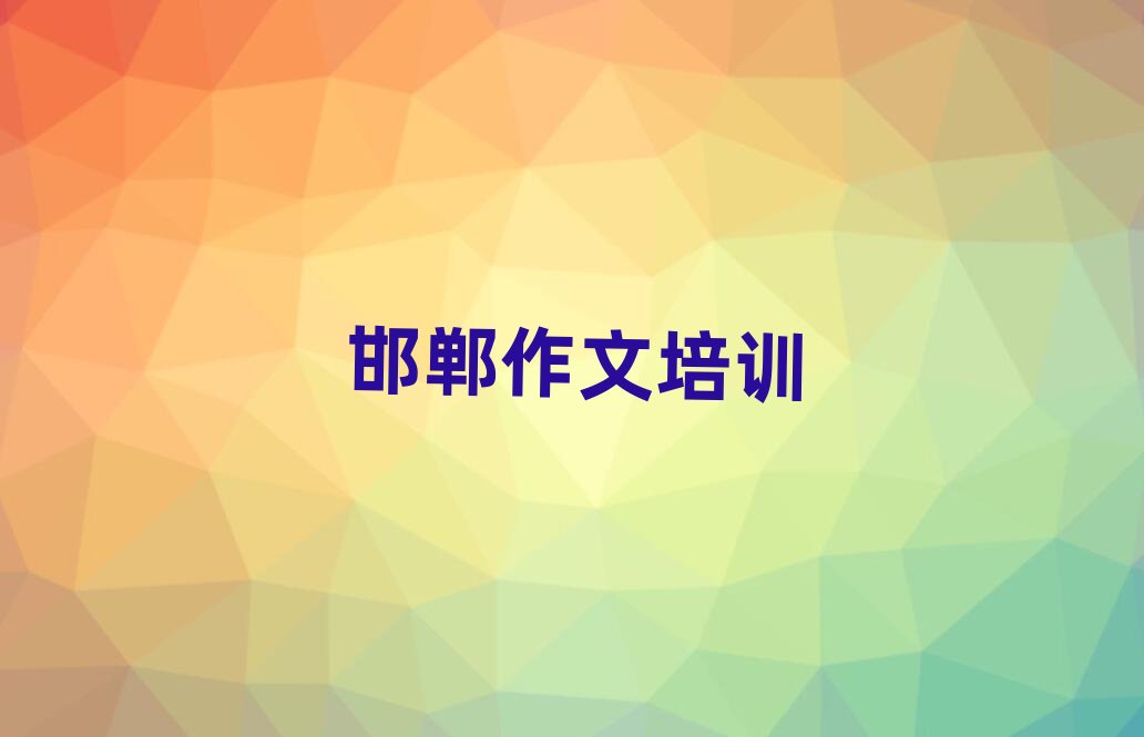 �����WС�W���ı��^�õČWУ���ΰ��׳��t