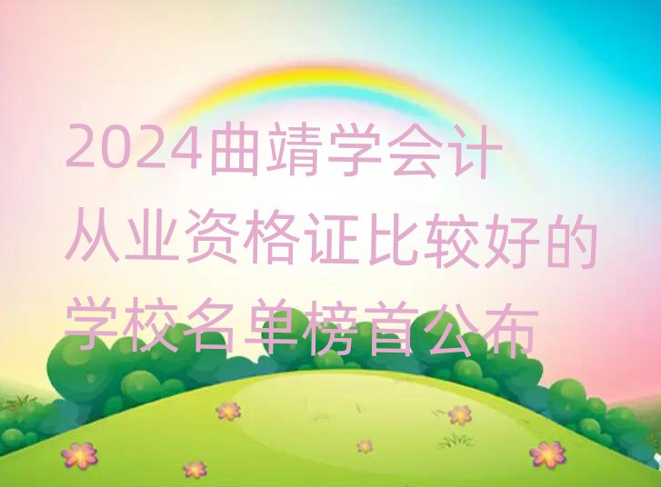 2024WӋĘIYC^õČWУΰ׹