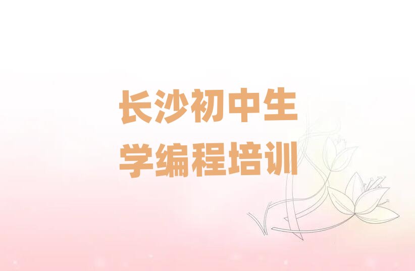 2024���Lɳ�껨�^�W�������W����ʲô�WУ��