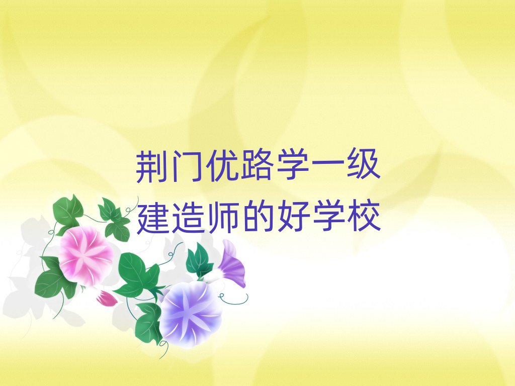 �G�T��(y��u)·�W(xu��)һ�����쎟�ĺÌW(xu��)У