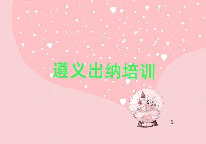 ���x���{���όW�������ΰ���һ�[