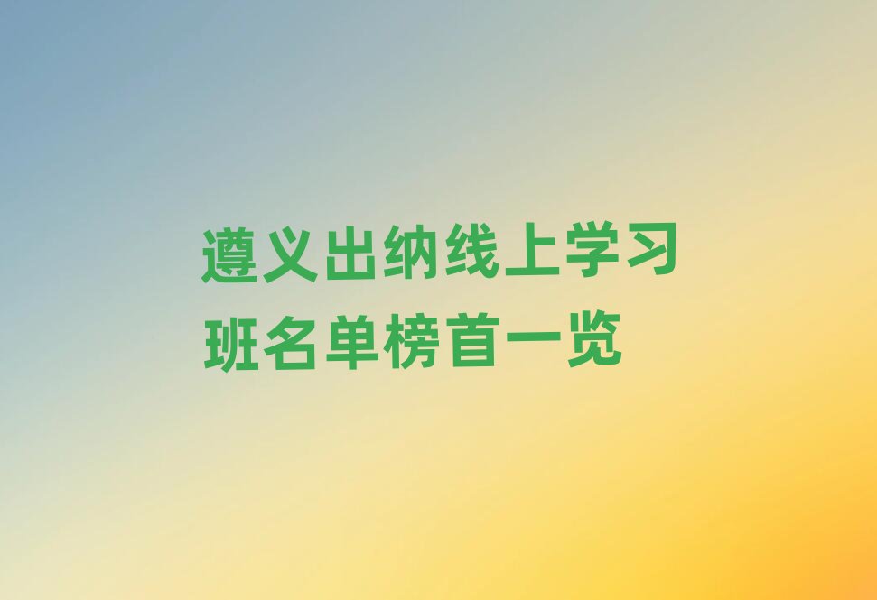 ���x���{���όW�������ΰ���һ�[