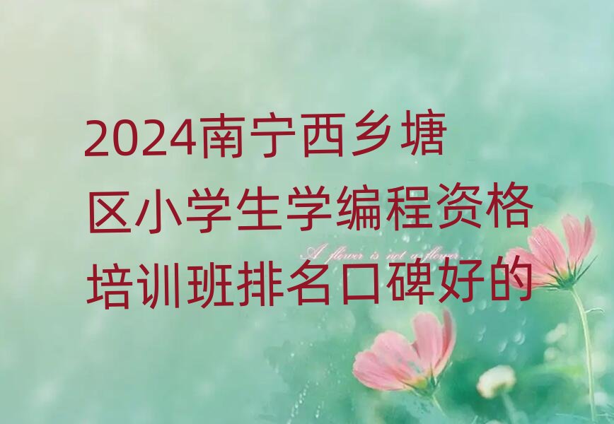 2024�ό����l���^С�W���W�����Y����Ӗ�������ڱ��õ�