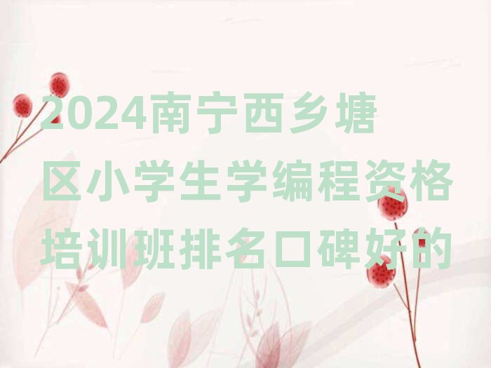 �ό��ك�������Ӗ�WУ