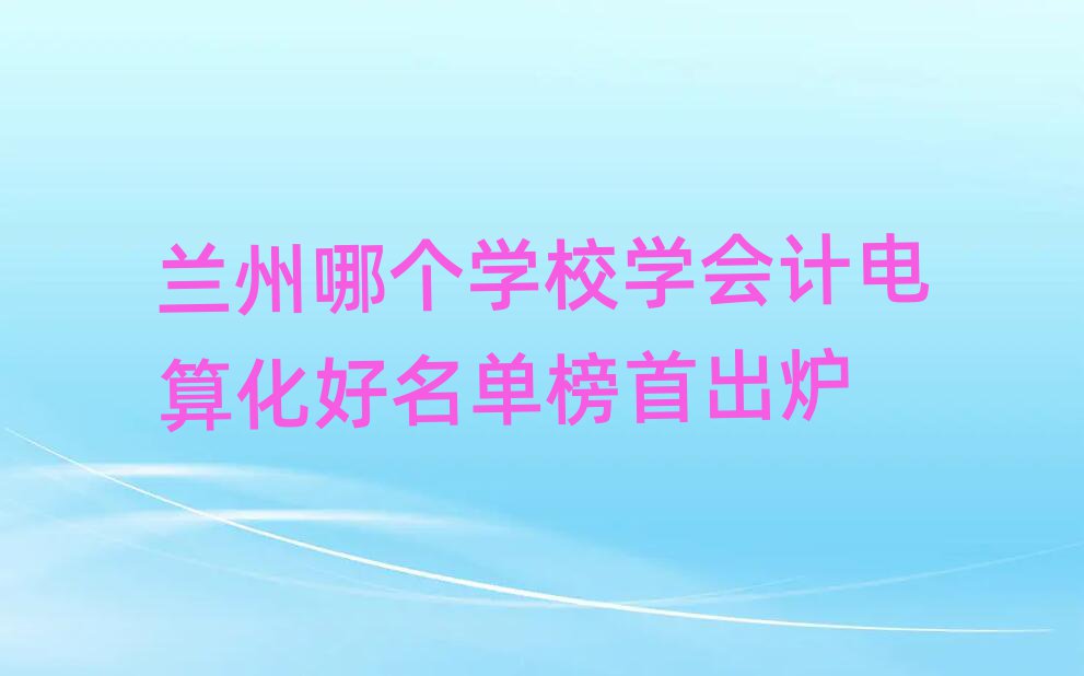 mĂ(g)W(xu)УW(xu)(hu)Ӌ(j)㻯ΰ׳t