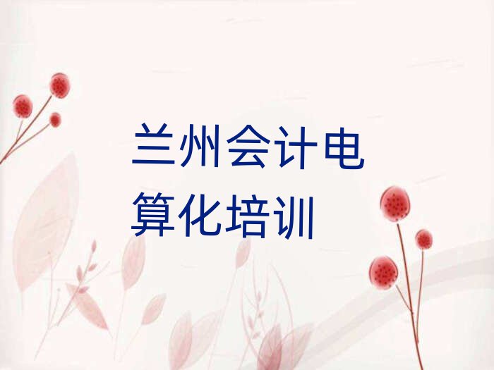 mĂ(g)W(xu)УW(xu)(hu)Ӌ(j)㻯ΰ׳t