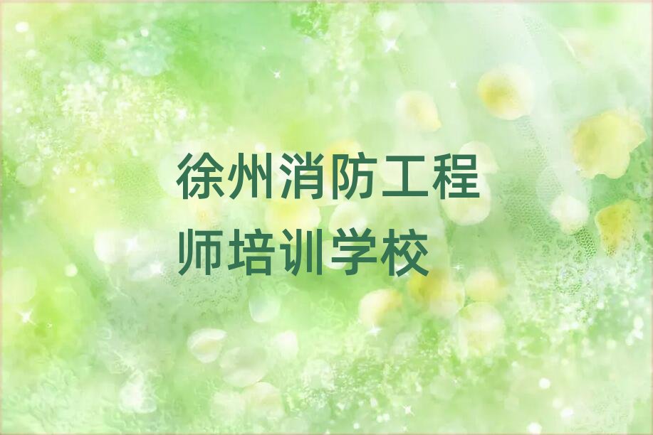 �����������̎���Ӗ�WУ