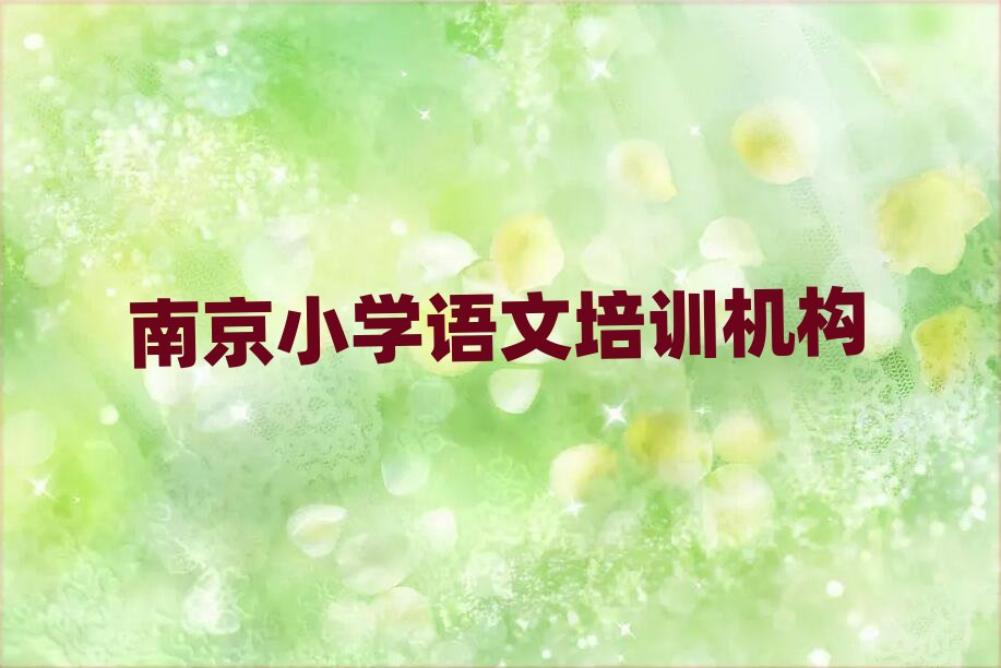 �Ͼ�С�W�Z����Ӗ���x���γ��t