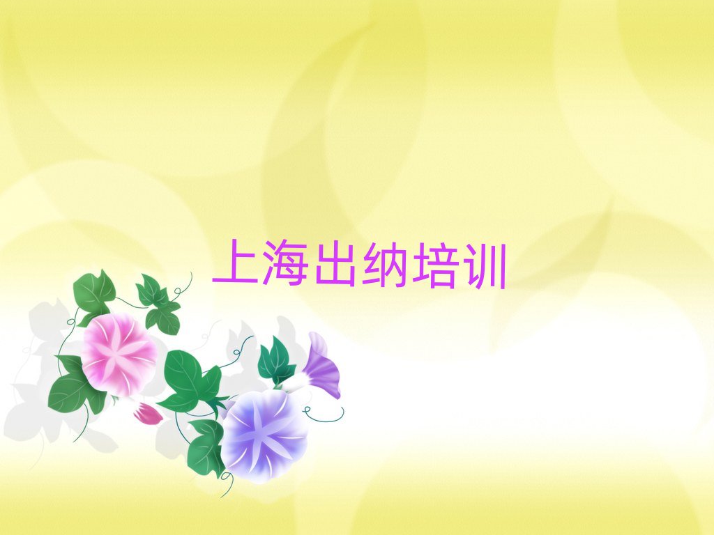 �Ϻ�����W���{�����ΰ��׹���