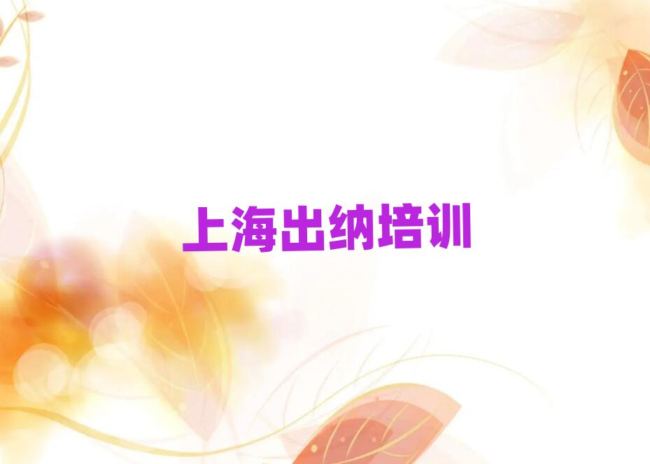 �Ϻ�����W���{�����ΰ��׹���