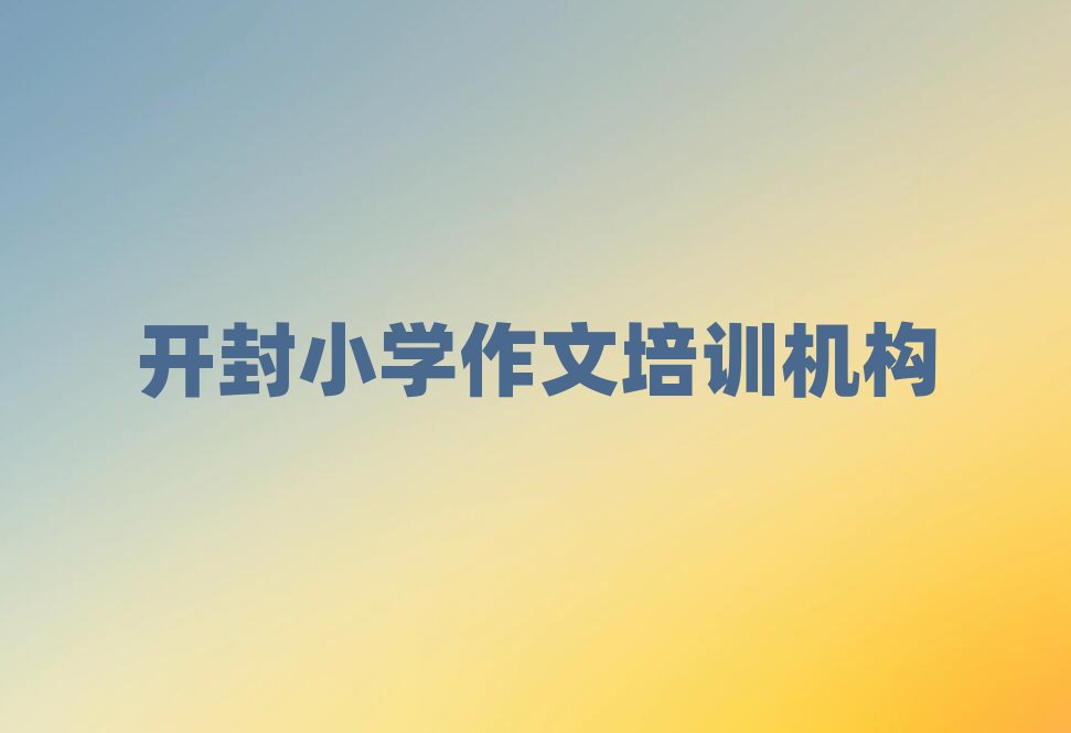 2024���_(k��i)���xС�W(xu��)�����Ă�(g��)�W(xu��)У������