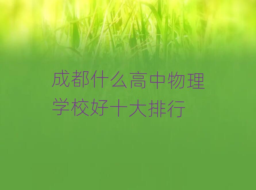 �ɶ�ʲô��������WУ��ʮ������