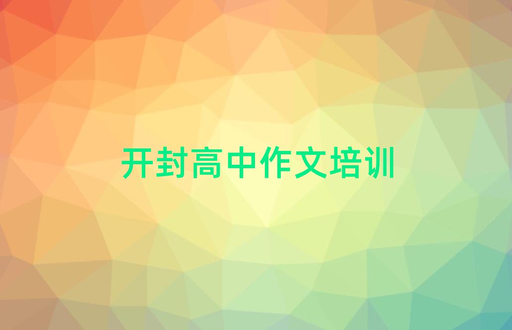 �_��������ČWУ��Ӗ�����ΰ��׳��t