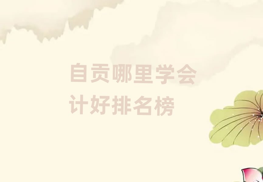 ��ؕ����W(xu��)��Ӌ��������